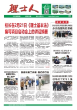 第2期《yabo.com人》