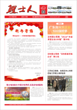 第1期《yabo.com人》